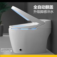 [直播特卖]智能马桶一体式自动坐便器陶瓷电动家用妇洗加热自动冲水芭德雅