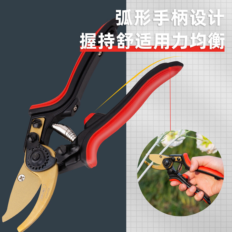 得力(deli) 重型修枝剪全金属手柄三开口(黑)8.5“SK5镀钛刀头