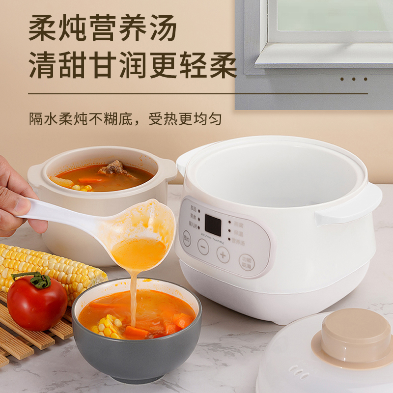 厨创妈咪电炖盅JBL- DZ200- 6高清大图