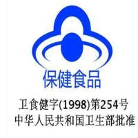 艾兰得 维生素C含片草莓味120片 补充维生素C