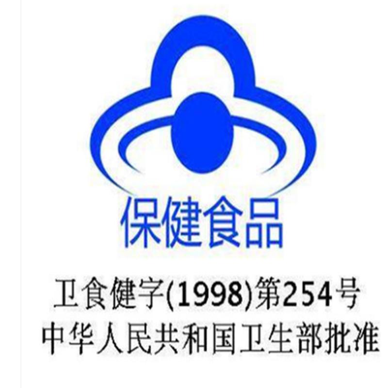 艾兰得 维生素C含片草莓味120片 补充维生素C