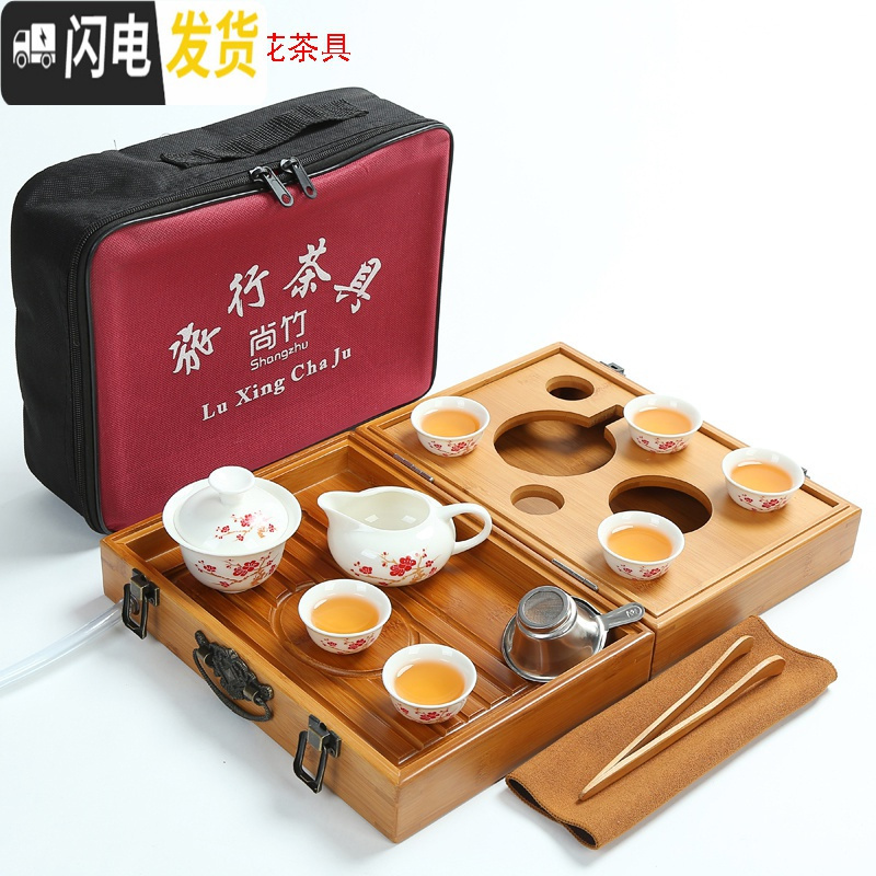 三维工匠便携式旅行茶具套装折叠车载功夫茶盘简约户外旅游包礼品陶瓷茶杯 二合一配全纯白茶具
