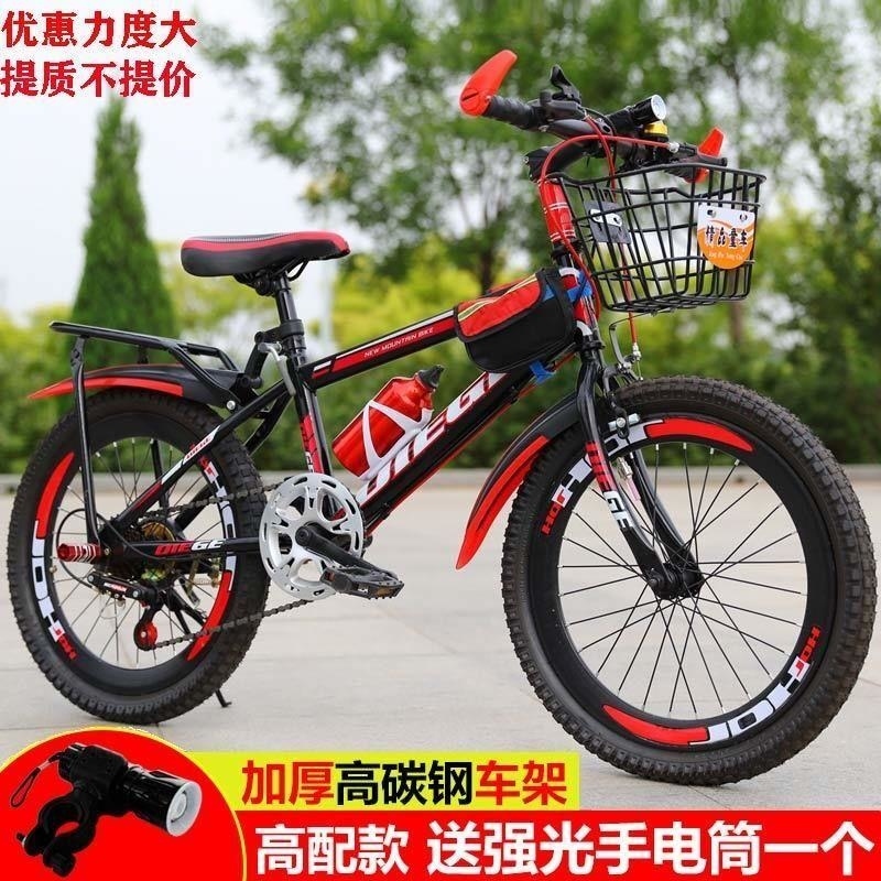 儿童学生单车山地车20 22 24 26寸碟刹变速减震男女通用成人单车高清大图