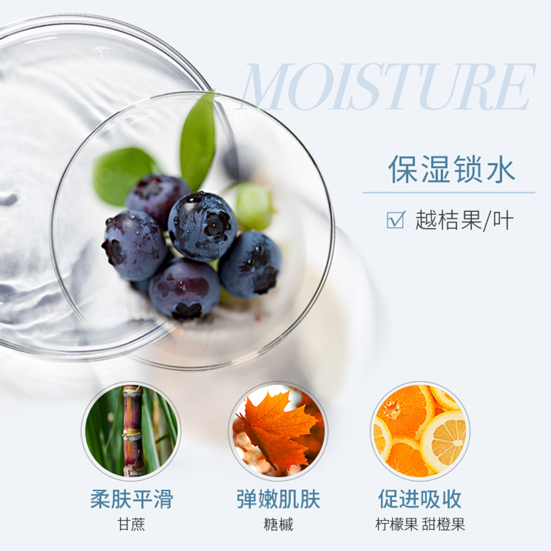 相宜本草去s皮膏68g*1啫喱面部去角质深层清洁全身脸部磨砂男女高清大图