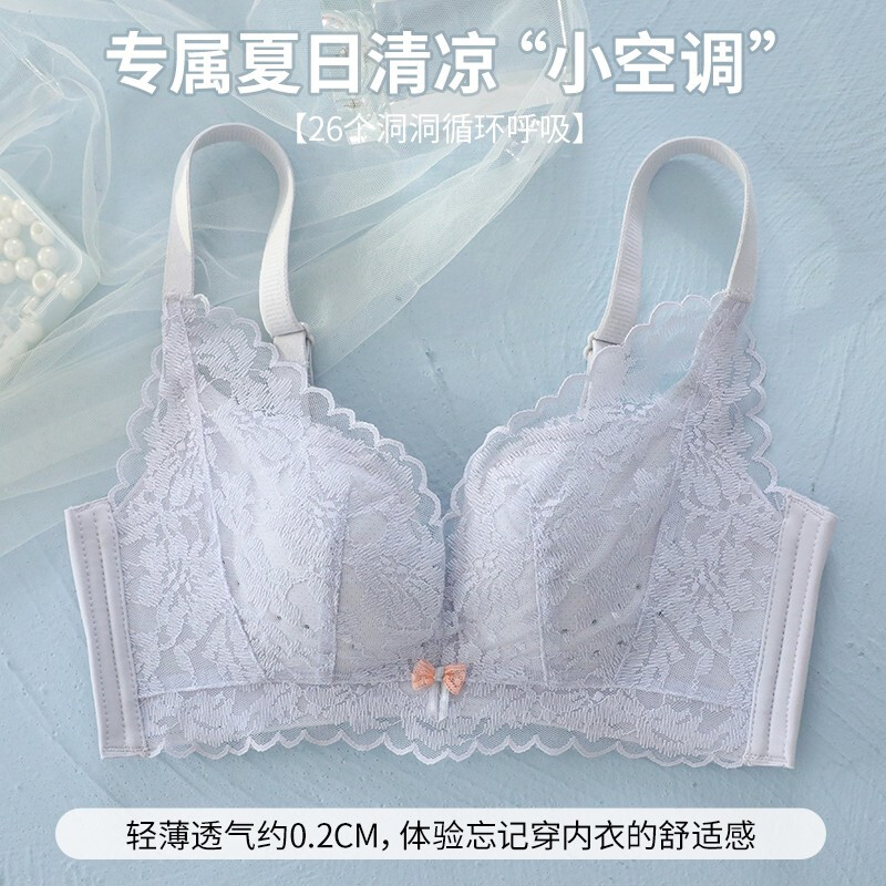 浪莎内衣女无钢圈文胸夏季超薄款小胸聚拢收副乳防下垂胸罩 香槟 80/36A薄 浅蓝-70/32A薄