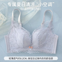 浪莎内衣女无钢圈文胸夏季超薄款小胸聚拢收副乳防下垂胸罩 香槟 80/36A薄 浅蓝-70/32A薄