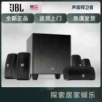 JBL Cinema 610 CN 六件套环绕声家庭影院音响客厅电视5.1声道家庭影院壁挂式挂墙卫星小音箱