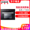 欧尼尔(OUNIER) ZJ9527-1嵌入式蒸箱蒸炉蒸汽炉电蒸箱触控式镶嵌式内嵌式家用多功能35L大容量高档黑晶面板