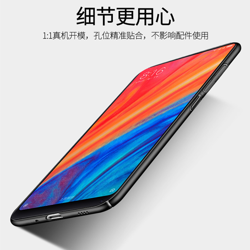 VIPin 小米mix 2s手机壳(送钢化膜) 全包防摔手机保护套 超薄微磨砂硬壳手机保护壳 红色