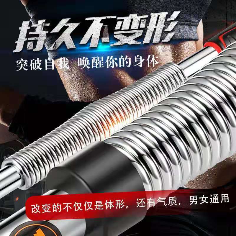臂力器男士臂力棒练臂力肌肉胸肌训练健身器材家用握力棒