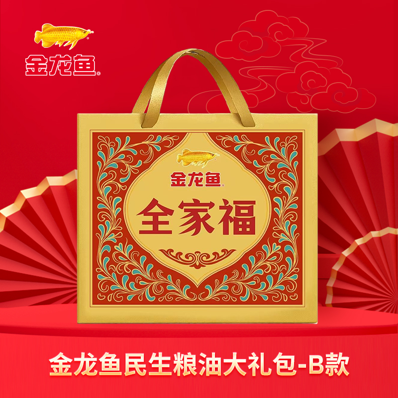 金龙鱼民生粮油大礼包98型