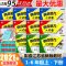 2021秋新版亮点给力大试卷一二三四五六年级上册语文数学英苏教版 一年级语文本 亮点大试卷上册