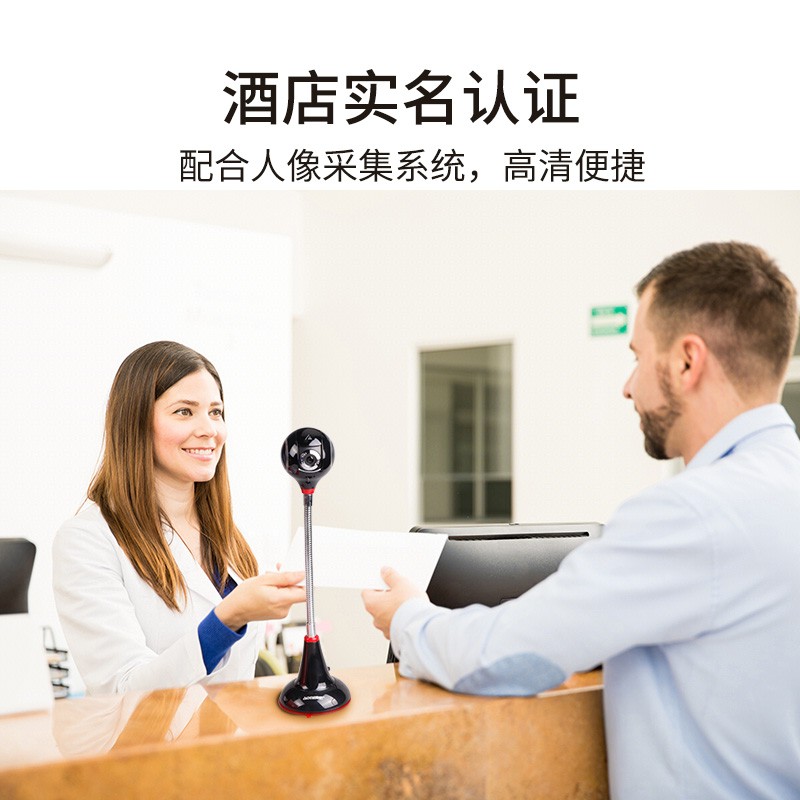 奥尼(aoni)C32 电脑摄像头1080P全高清人像采集酒店实名认证摄像头 免装驱动内置麦克风