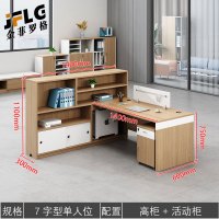 金菲罗格财务办公桌简约现代职员工位办公室办公桌 1.7米单人位+柜