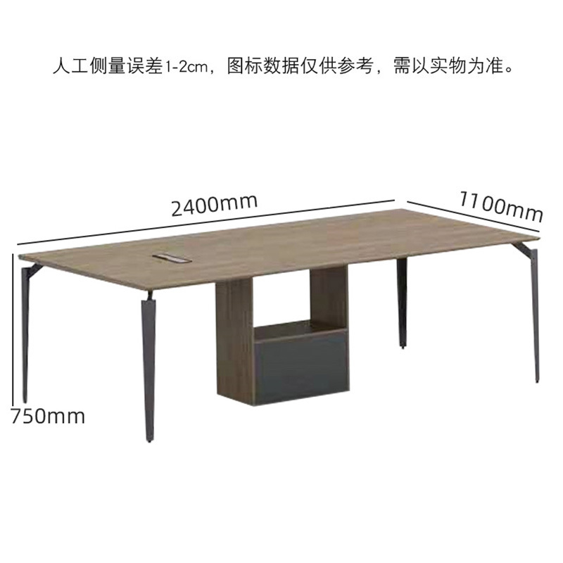 创世人 会议桌长桌洽谈桌会议桌简约现代长桌子工作台桌子办公家具