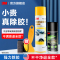 [补贴10%]3M强力除胶剂清除剂万能家用汽车去胶多功能去除玻璃车用不伤漆面
