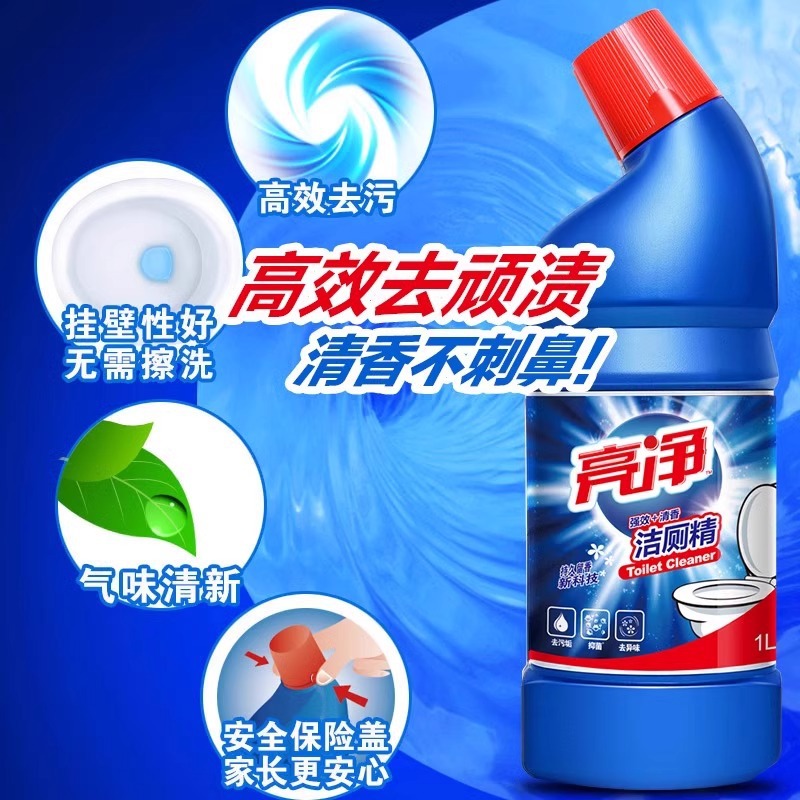 威露士亮净洁厕灵清洁剂清洁马桶强效清香洁净家装用洁厕净1L瓶装高清大图
