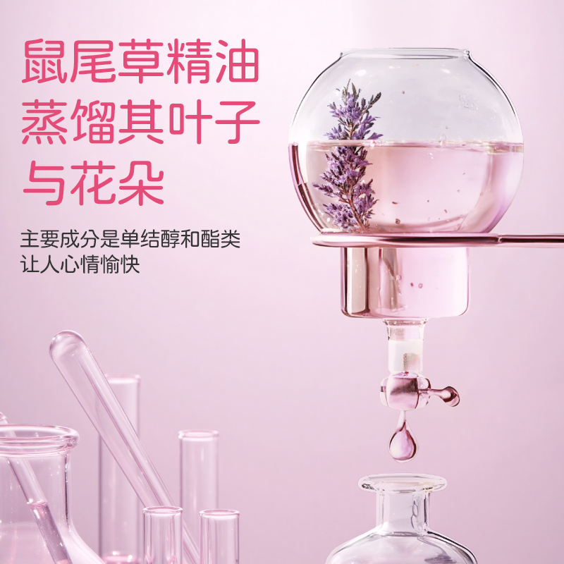 榄菊花艺电蚊香液45mL*3瓶+智能器电蚊香驱蚊液防蚊电热蚊香液高清大图