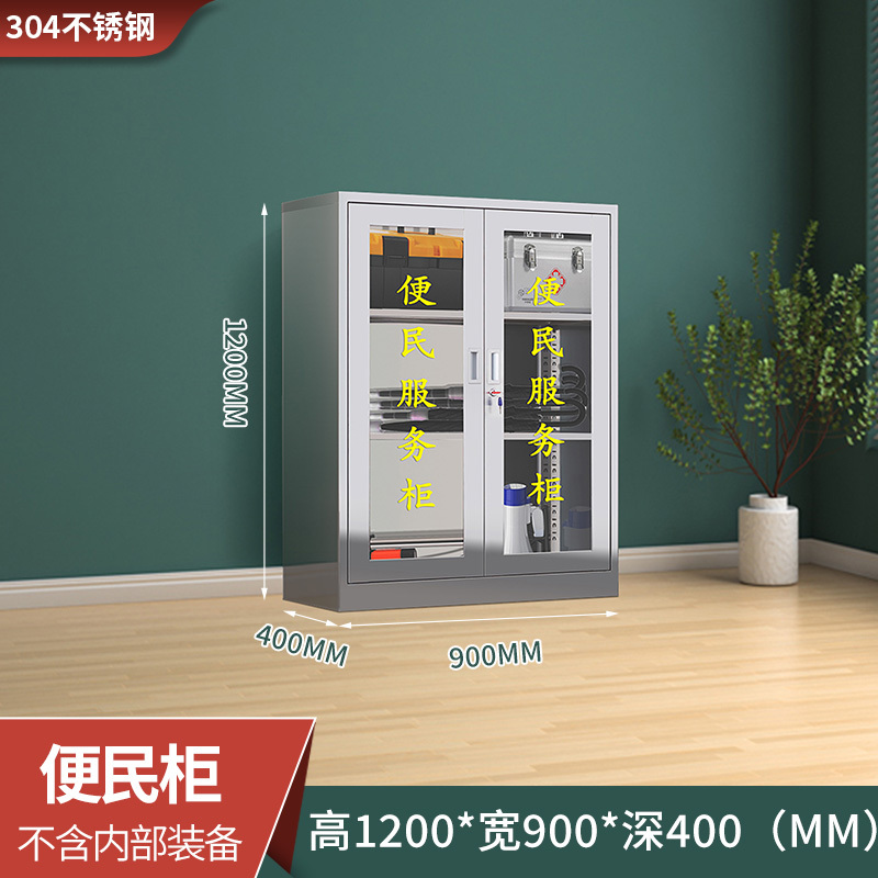 金燚瑶 [304不锈钢]便民服务器材柜物资箱 (不含柜内装备) 40*90*120CM 单位 : 台高清大图