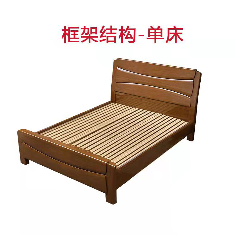 博林创 实木床 306#1.8米床 张