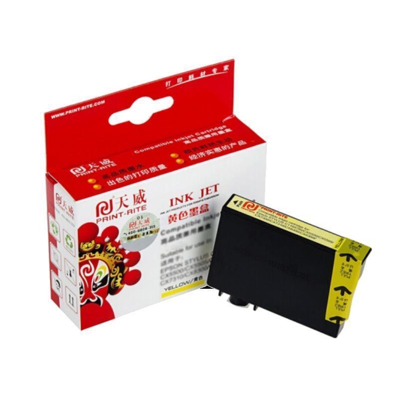 天威 HP-46-750页-青黄红三色墨盒 网络版 适用于惠普2020hc/2029/2520hc高清大图
