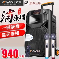 山水(SANSUI) SS1-12寸户外K歌蓝牙音响室外大音量移动拉杆广场舞大功率音箱演出便携式手拉带无线话筒