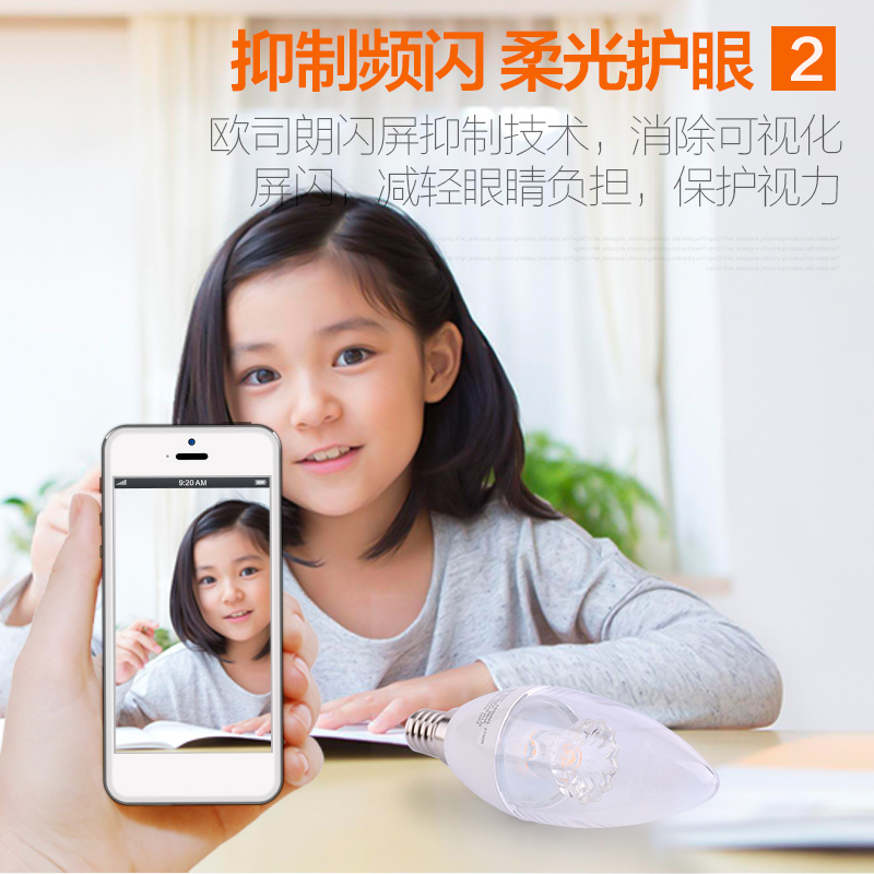 led灯泡3W5W E14阿斯卡利小螺口透明尖泡蜡烛灯吊灯客厅光源