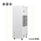 拱匠令 VF-L680NB 立柜式新风机 220w 1680*490*380mm(计价单位:台)白色