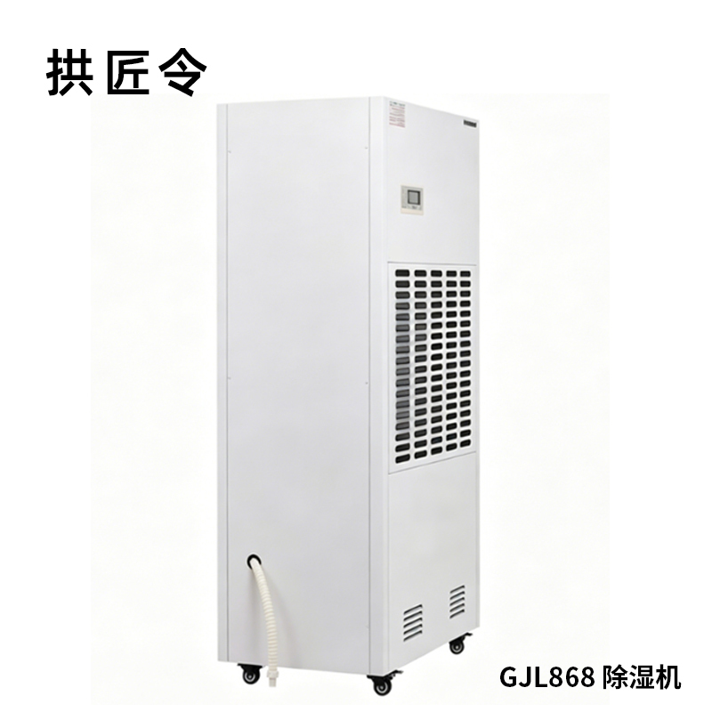 拱匠令 VF-L680NB 立柜式新风机 220w 1680*490*380mm(计价单位:台)白色