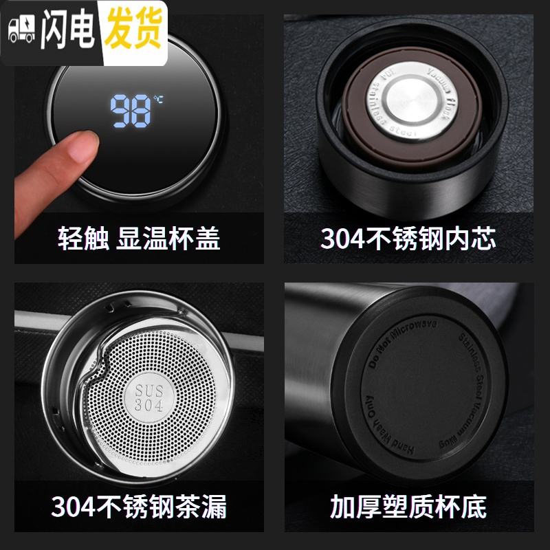 三维工匠智能保温杯男士便携不锈钢女创意个性潮流测温泡茶水杯子 香槟金450(级智能杯盖)