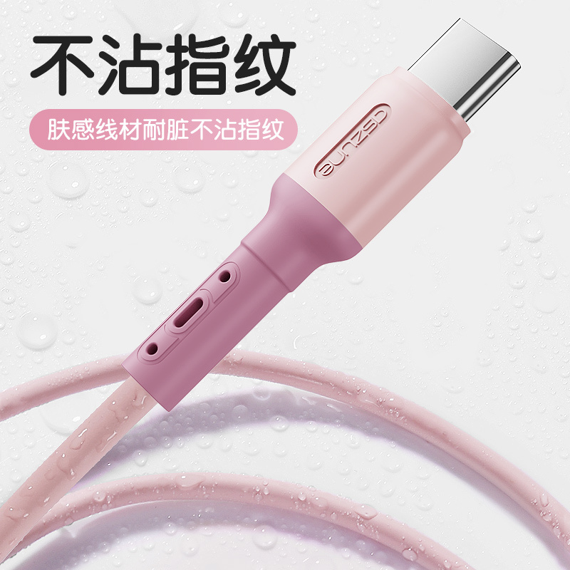 YUTOOL Type-C液态硅胶成型线 1.88米绿色 液态软胶 隔热阻燃 不沾指纹 18W充电功率 涓流充电 1条
