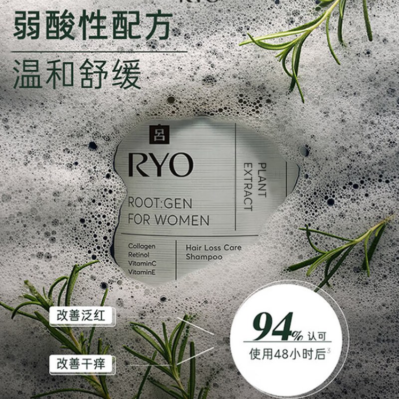 吕滋盈韧发香氛洗发水(橄榄)580ml高清大图