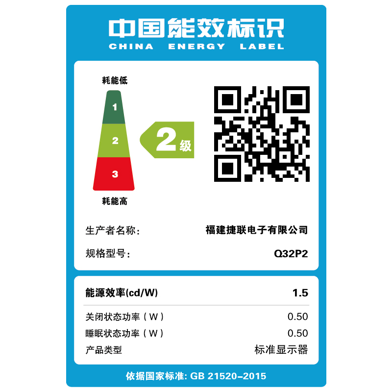 AOC 电脑显示器 31.5英寸 2K高清Type-C接口 65W反向充电10Bit色彩 IPS技术微边框Q32P2C