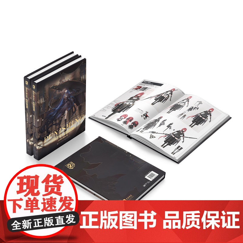 店 战双帕弥什美术集 VOL.2 二周年版本美术集 [明信片* 8+游戏道具激活码]高清大图
