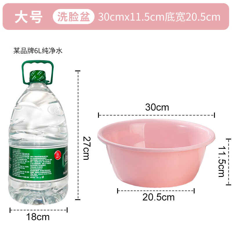 丽佳邦加厚塑料脸盆学生宿舍大号洗脚洗菜洗脸盆家用婴儿小盆子 实色大号粉色