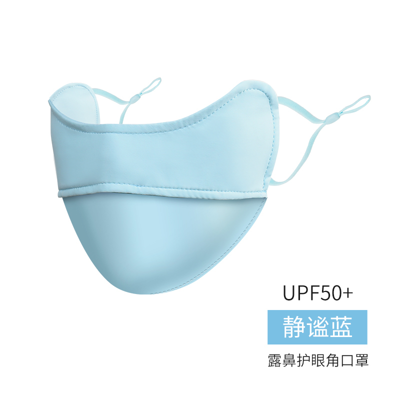 透气防晒口罩女护眼角立体口鼻脸罩防紫外线夏季薄款冰丝面罩-静谧蓝