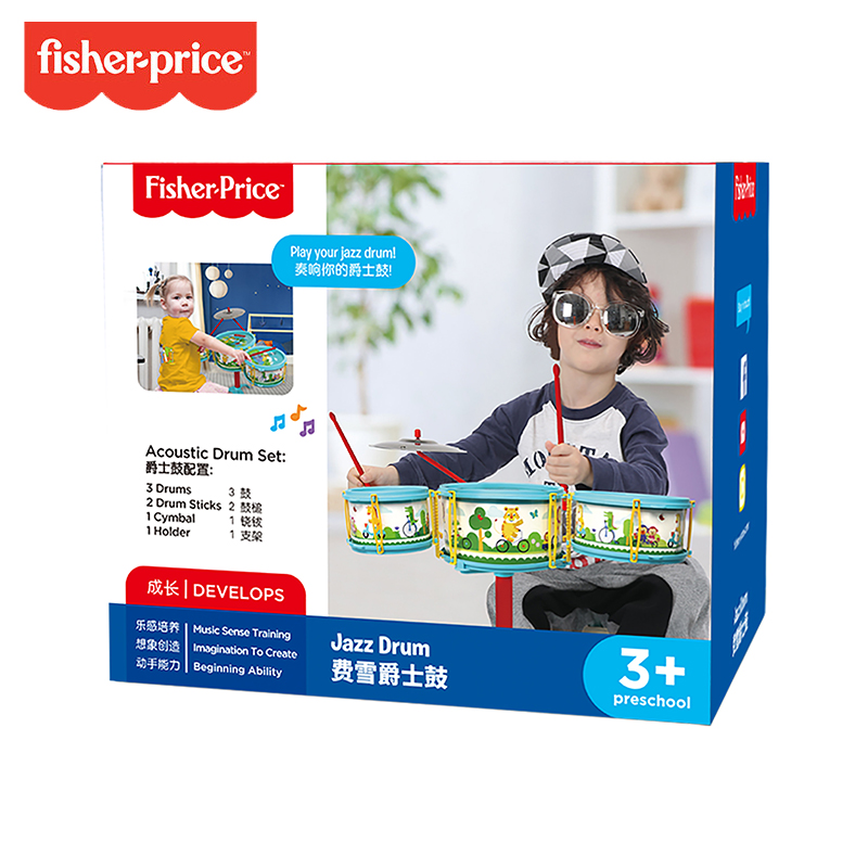 费雪新品爵士鼓架子鼓儿童鼓乐器敲打男孩女孩玩具初学者宝宝电子鼓音乐乐器启蒙早教益智玩具蓝色GMFP024高清大图