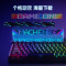 机械师(MACHENIKE)KT84机械键盘有线无线游戏键盘三模 笔记本键盘 智慧屏 探索黑 北极黄轴