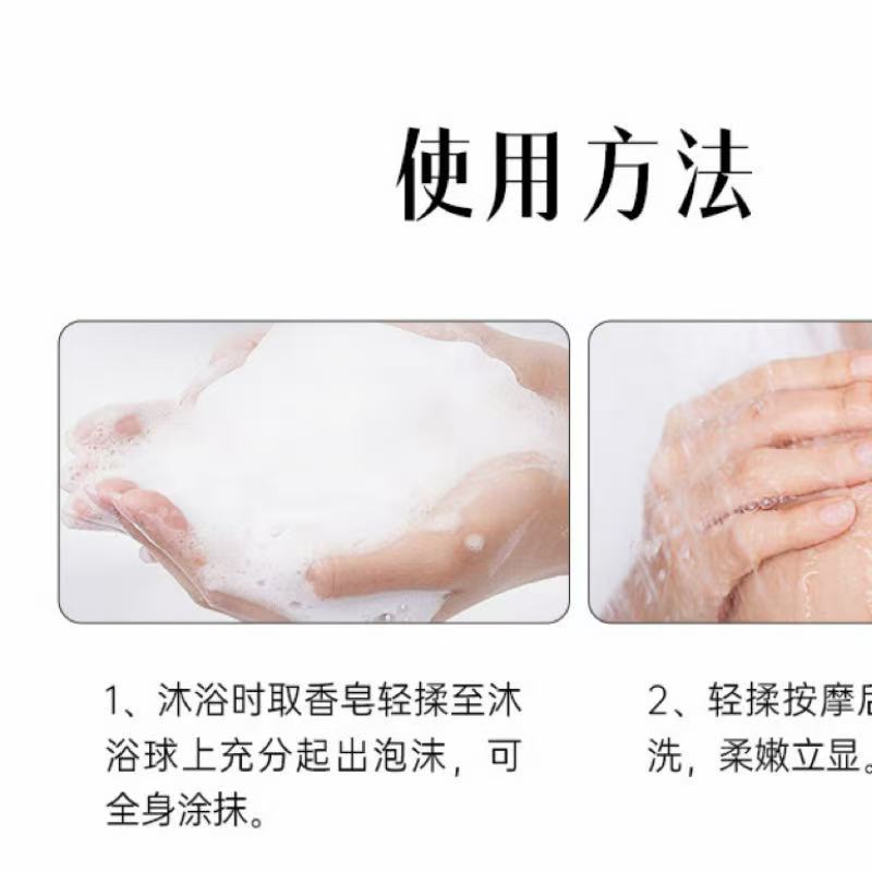 舒蕾甄选波卡莉香高定馥郁百合香皂-100g肥皂高清大图