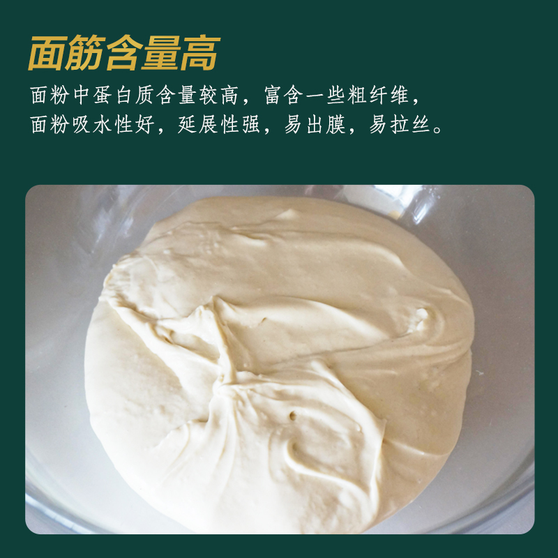 苏鲜生[苏宁自主品牌]俄罗斯原装进口特级小麦粉2kg*2 实惠装 家用无添加 小麦粉面包粉饺子粉烘焙粉