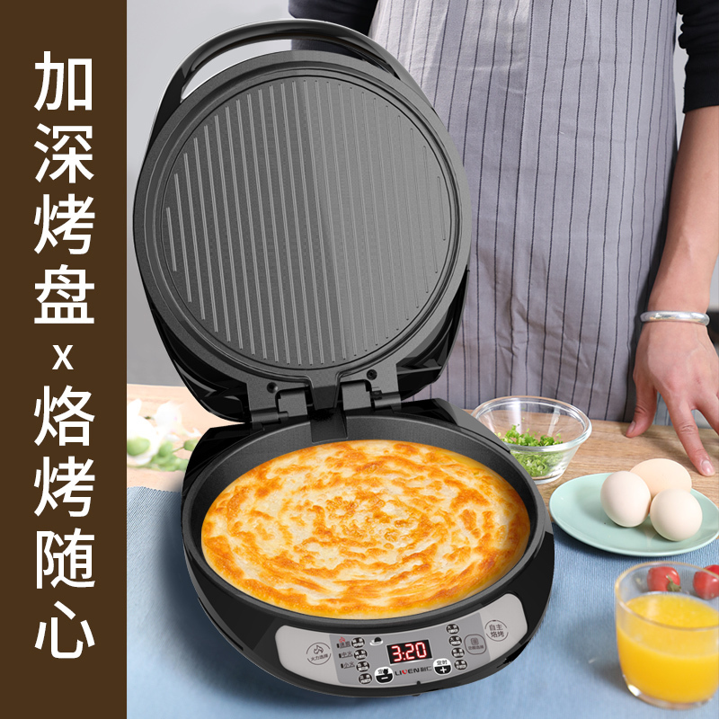 利仁(Liven)电饼铛(小咖)LR-T30A8家用加深多功能煎烤烙饼机智能悬浮式苏宁自营