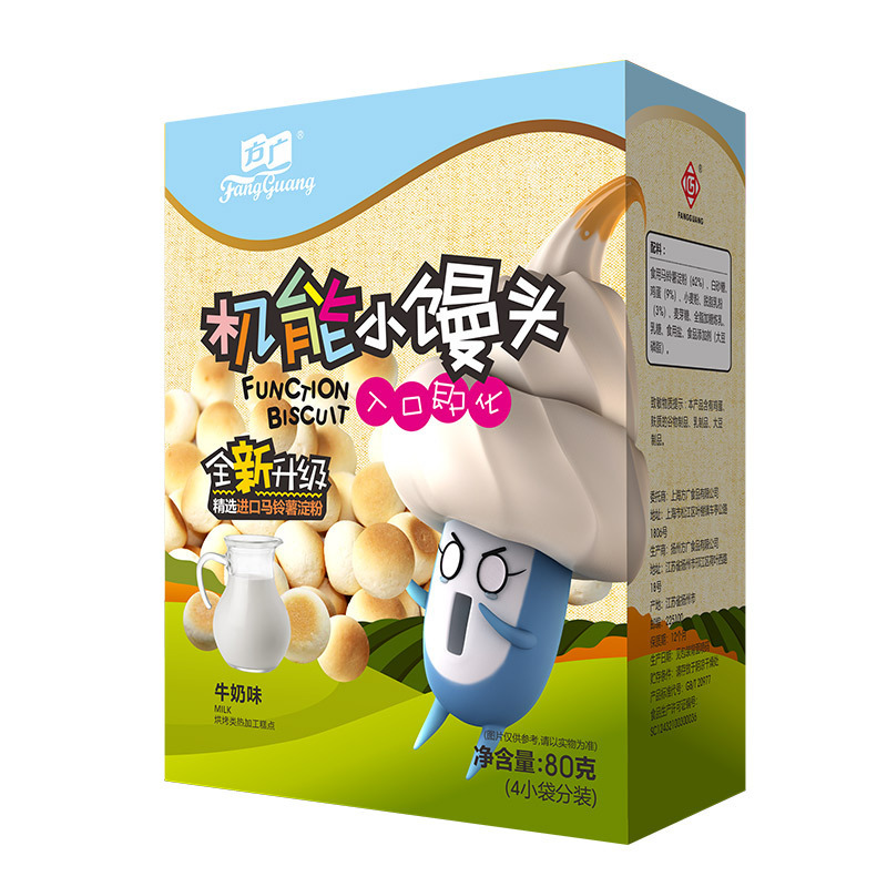 方广 机能小馒头(牛奶味)盒装80g 儿童营养零食 宝宝机能小小馒头 牛奶味 奶豆 溶豆 饼干