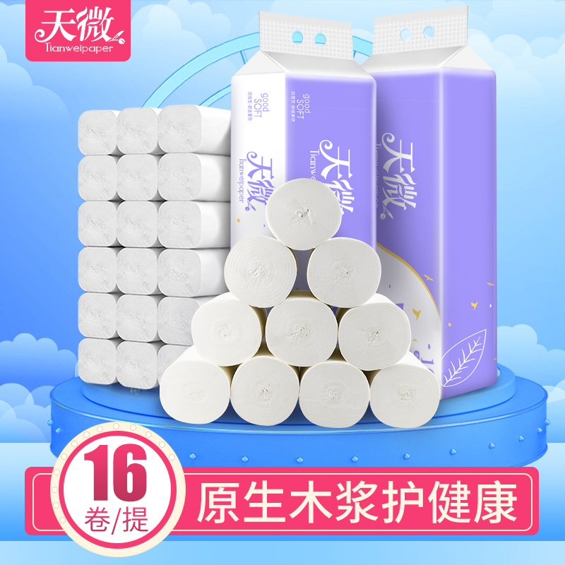 天微48卷原木卫生卷纸5层加厚无芯卷筒纸家用手纸TW-3630-3