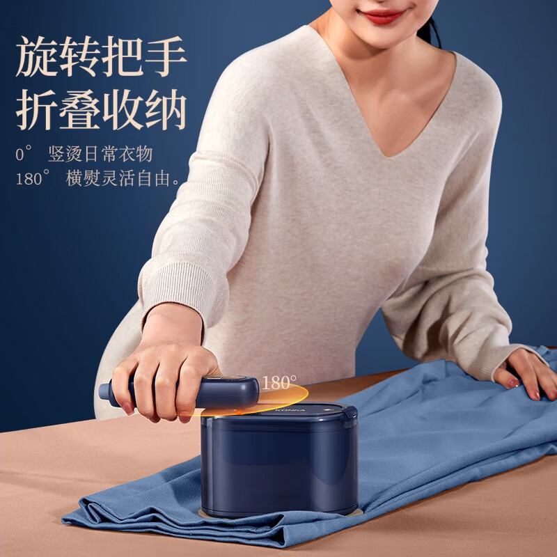 康佳电熨斗强劲蒸汽快速除皱受热均匀小巧便捷KZ-YB6006高清大图