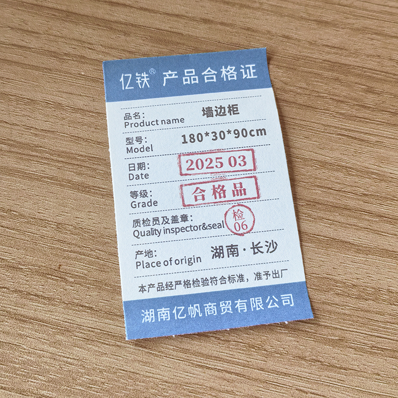 亿铁(YI TIE)墙边柜展示柜书架储物矮柜文件柜高清大图