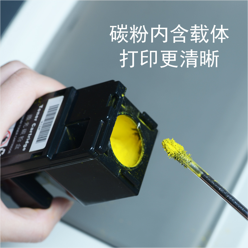 碧砚富士施乐 CM118W CM228fw一体机cp228w cp118w粉盒墨盒cp119w高清大图
