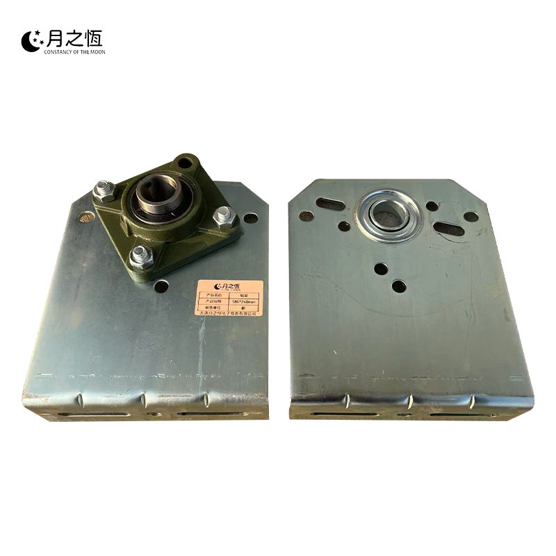 月之恒轴架180*240mm个