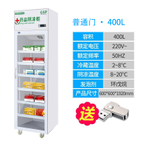 寒箭 药品阴凉柜 医用冷藏柜药品展示柜 恒温立式医用柜冷柜冰箱陈列柜 GSP认证 风冷无霜 400L单门普通款