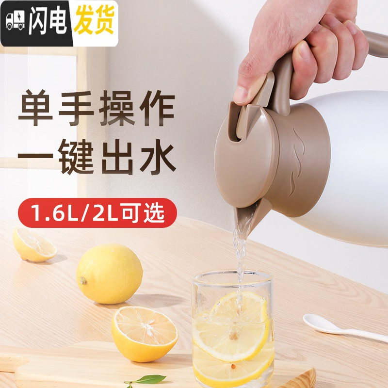 三维工匠保温水壶家用保暖瓶办公室餐厅热水壶304不锈钢大容量 黑色1.6保温杯高清大图