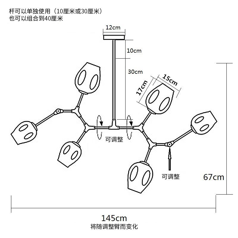 名家 6头渐变灰-黑色杆 吊灯精致客厅吊灯全屋成套灯具现代简约卧室餐厅铁艺书房灯饰灯具创意分子灯大气轻奢后灯饰